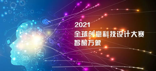 華夏文化科技集團(tuán)VR電競(jìng)游戲斬獲全球數(shù)字科技創(chuàng)意設(shè)計(jì)大賽杰出獎(jiǎng)