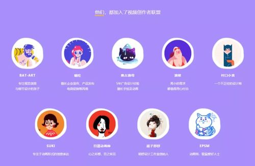 數(shù)字創(chuàng)意時(shí)代，來(lái)畫動(dòng)畫 開啟無(wú)限精彩的數(shù)字文化新篇章